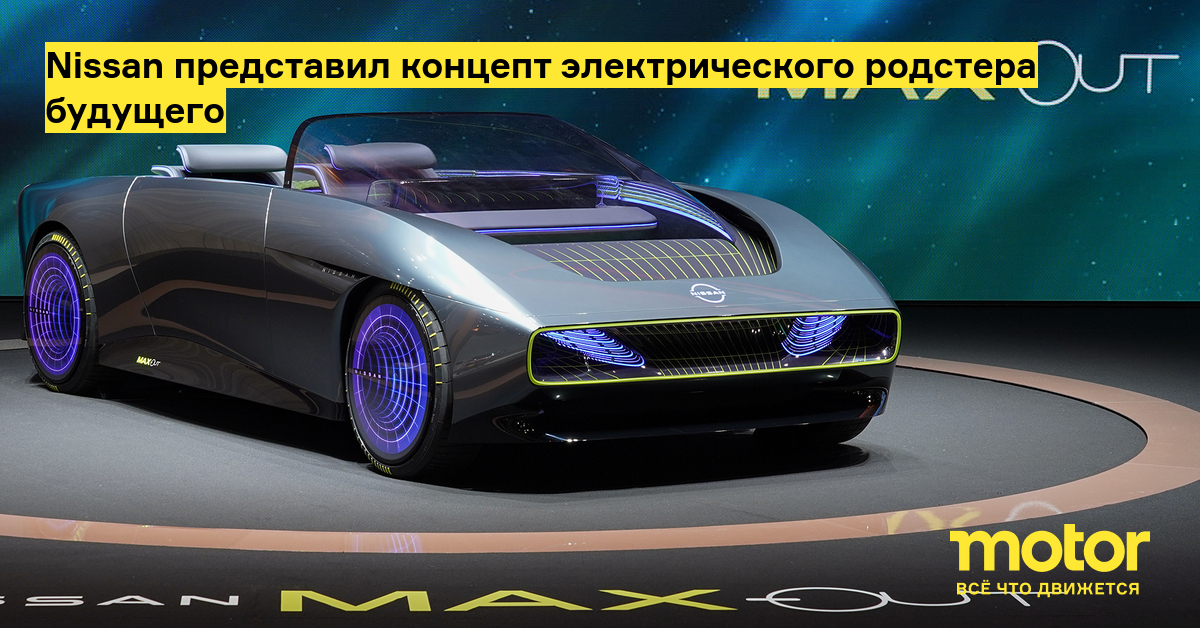 Двухместный открытый автомобиль Двухместный открытый автомобиль