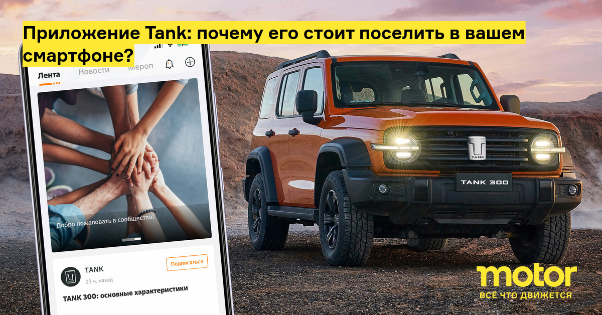 Приложение для автолюбителей