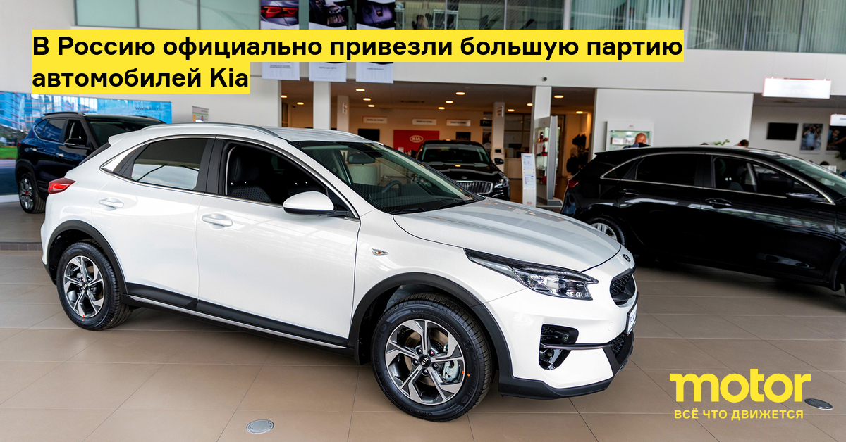 Кто выпускает автомобили kia