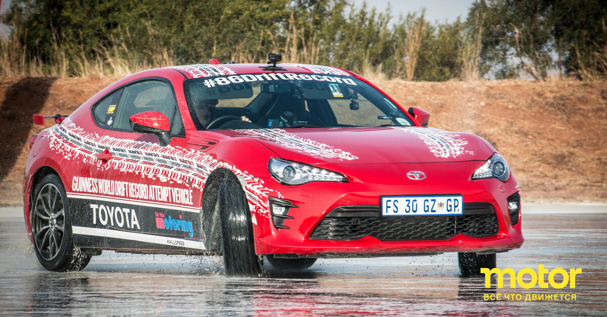 Toyota gt86 Drift