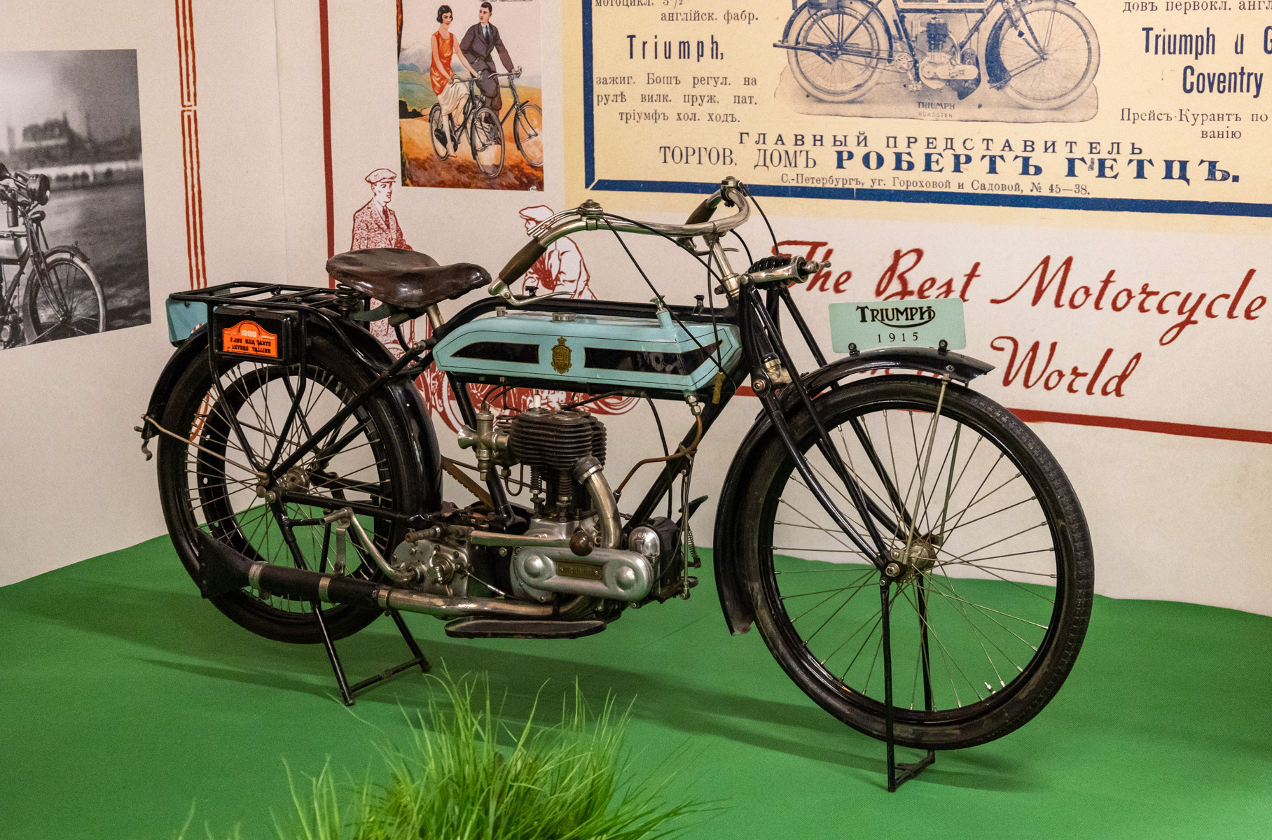 Мотоцикл Triumph Model H 1915 года. Эта модель выпускалась до 1923 года.
