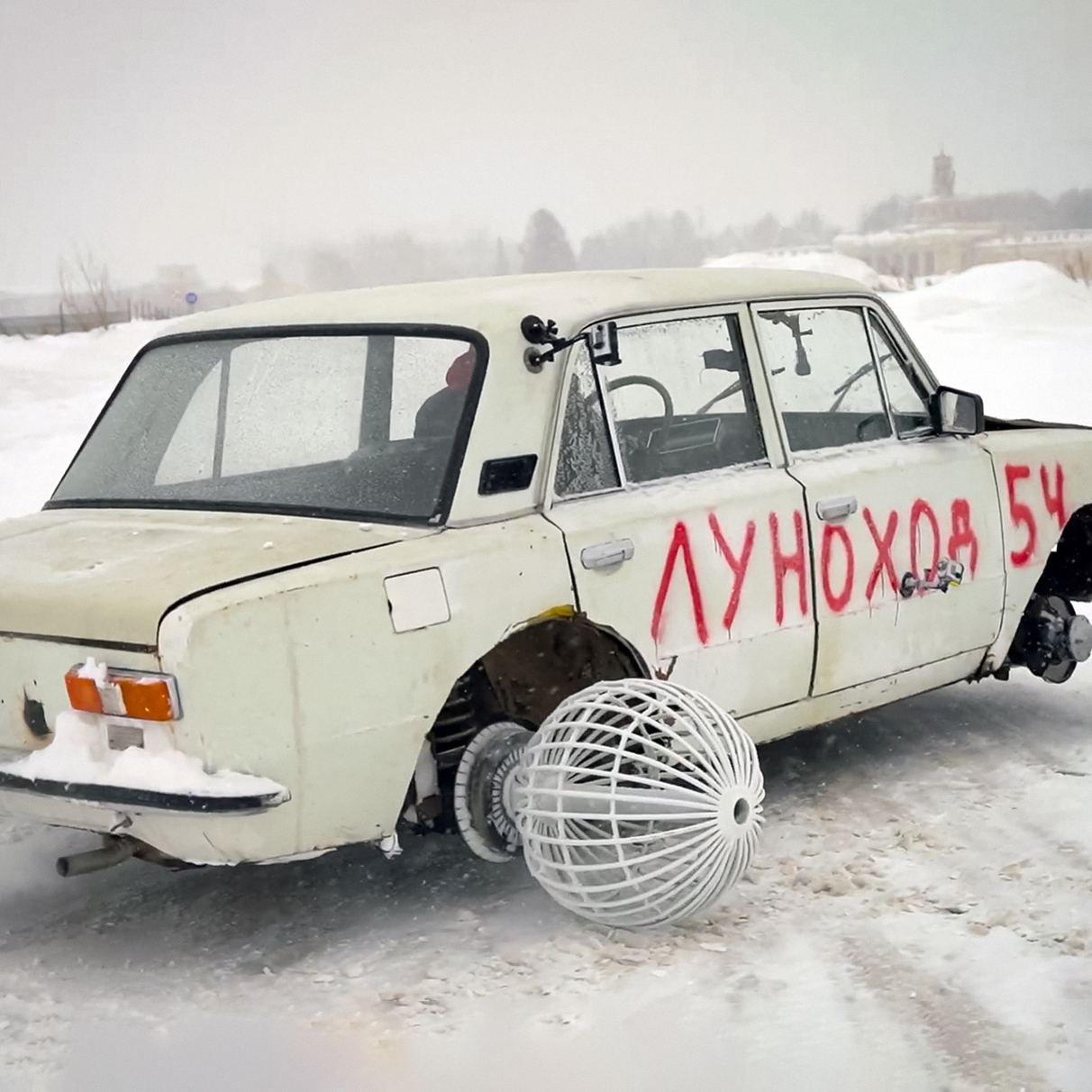 Российские блогеры сделали «Жигулям» колеса-шары из арматуры — Motor