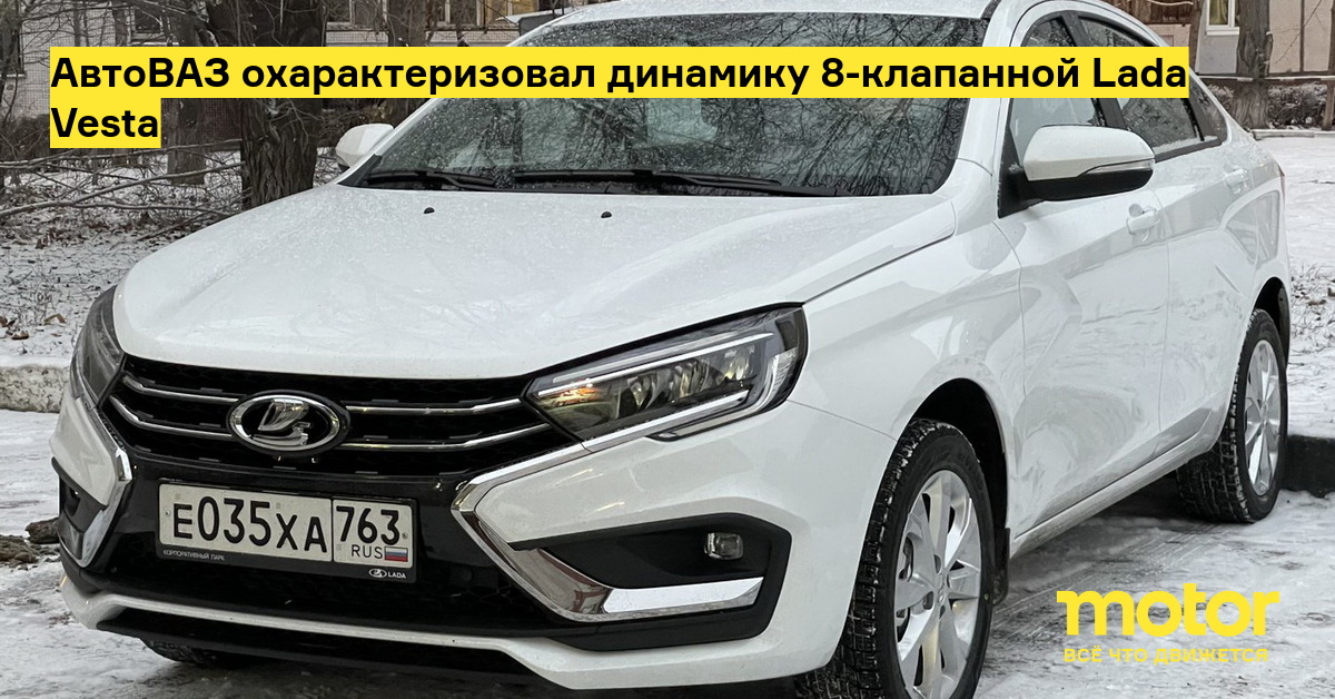 Штаны инженера автоваза