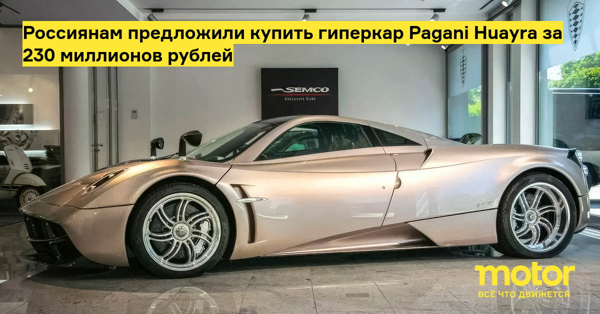 Купить Автомобиль За 2 Млн Рублей