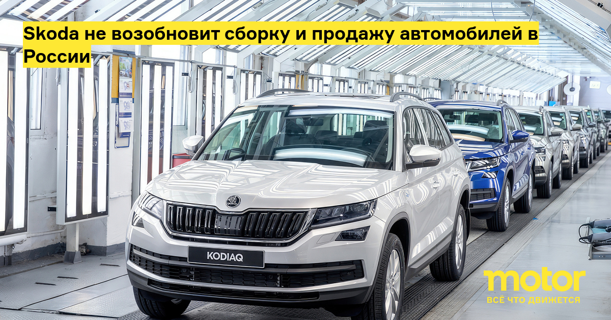 С какого года в России собирают Škoda Octavia