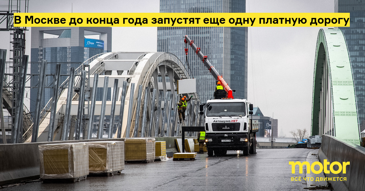 платная дорога спб москва цена 2023