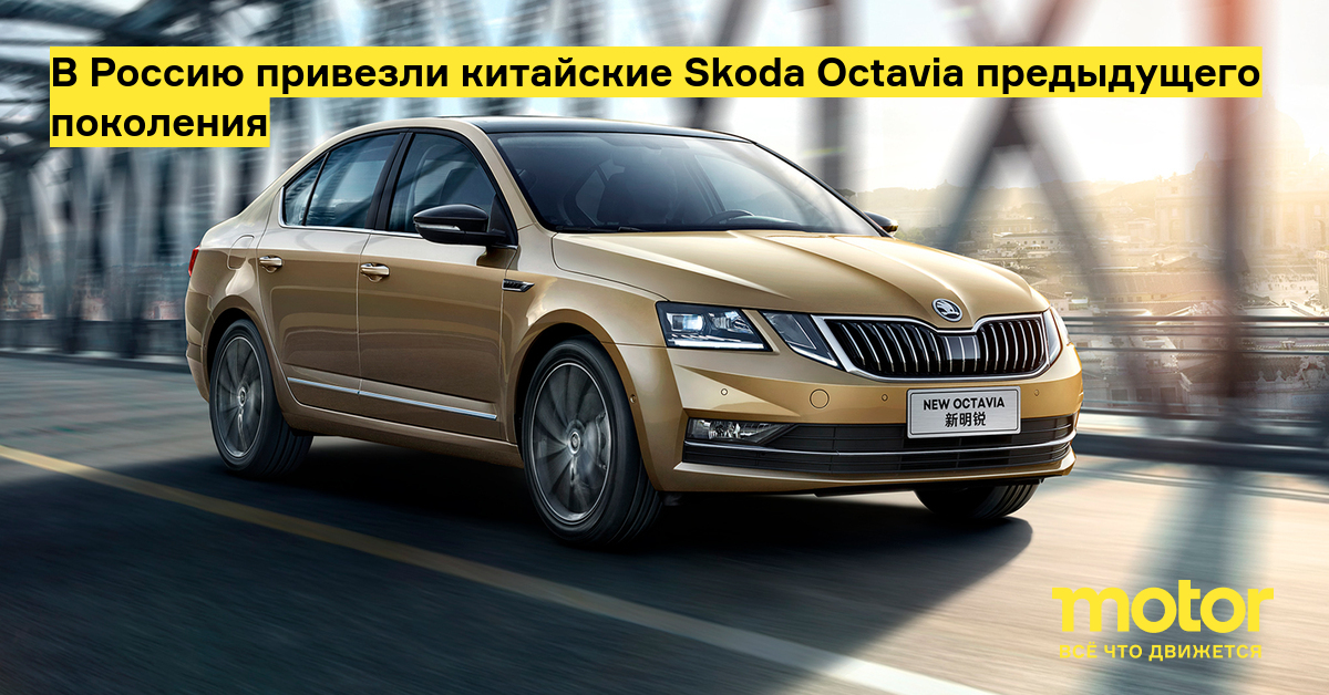 Женевский автосалон 2017 Skoda Octavia girl