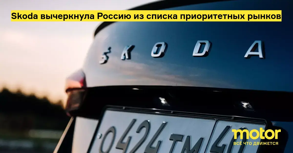 motor.ru