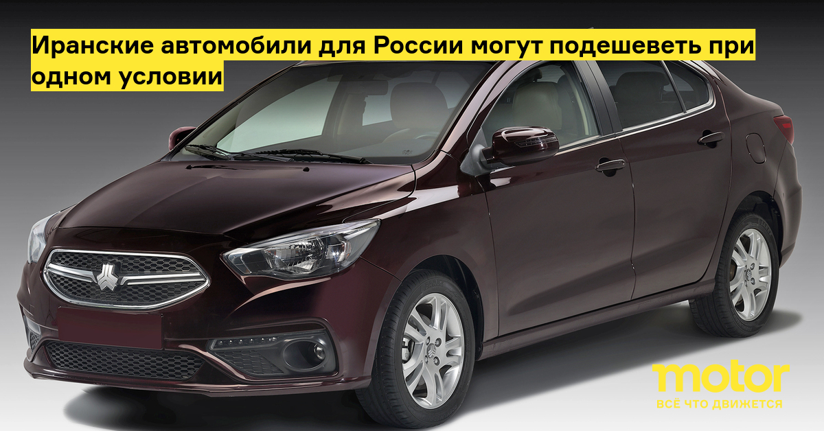 Могут ли подешеветь автомобили