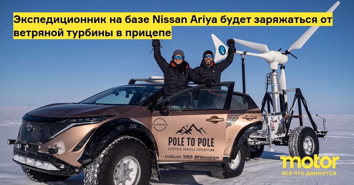 Экспедиционник на ниве