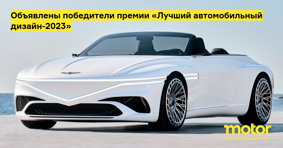 Лучшие автомобили 2023