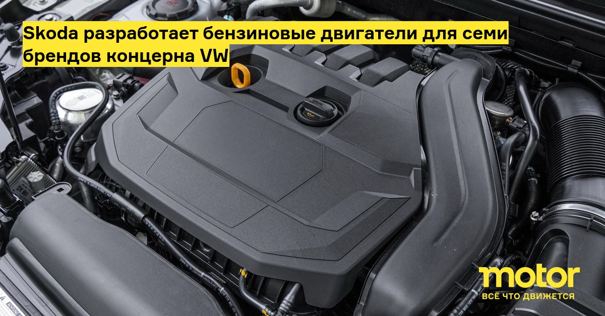 На Skoda Octavia начали устанавливать 1,0-литровый мотор с «мягким» гибридом