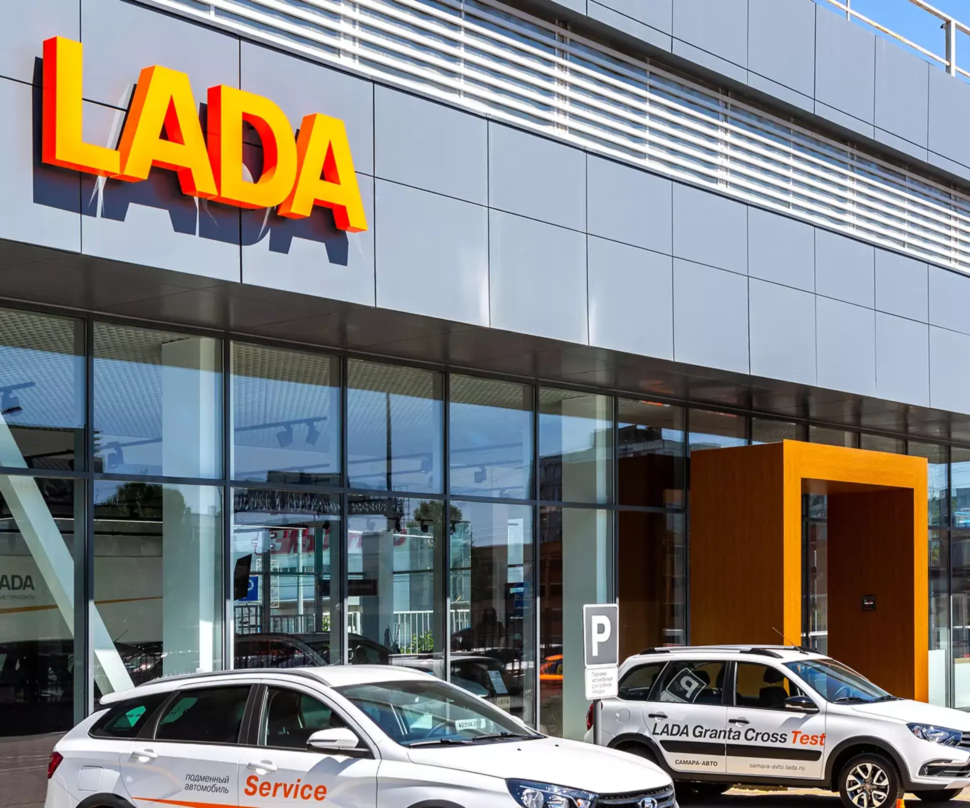 АвтоВАЗ установит для дилеров максимально допустимые цены на Lada — Motor