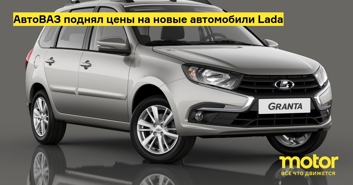 Автоваз 2023