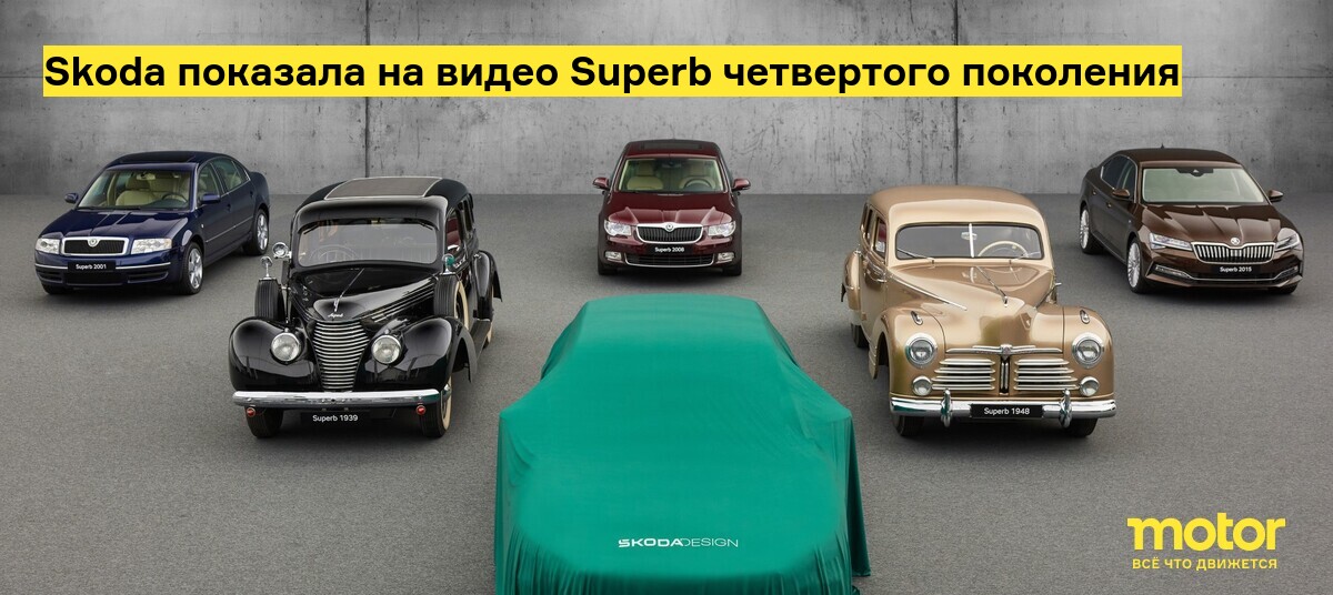 Гонщик на Skoda уходит от полиции — Video | VK