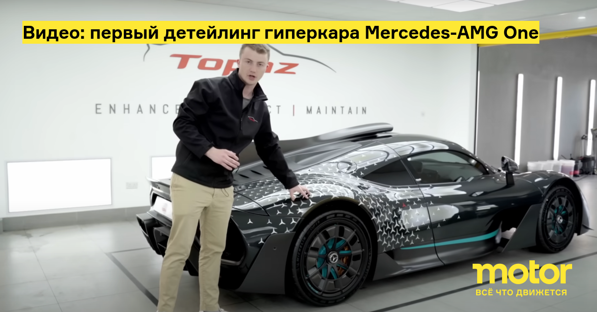 L one автомобиль