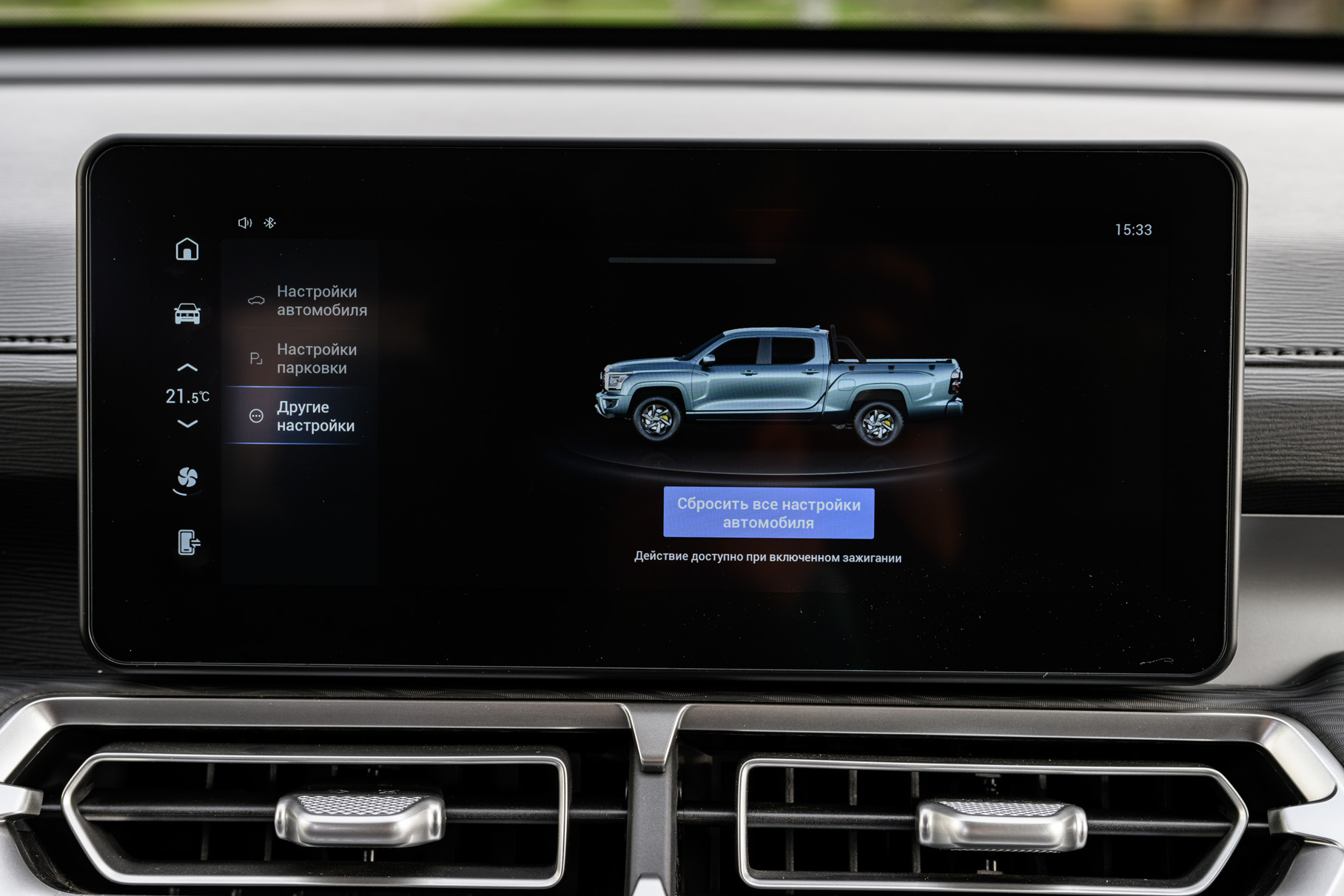 Комплекс поддерживает Apple Carplay и Android Auto. Мультимедийка работает хорошо, но не более того