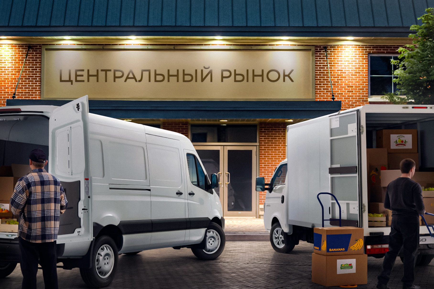 Компания Sollers сделала свои фургоны доступнее для россиян