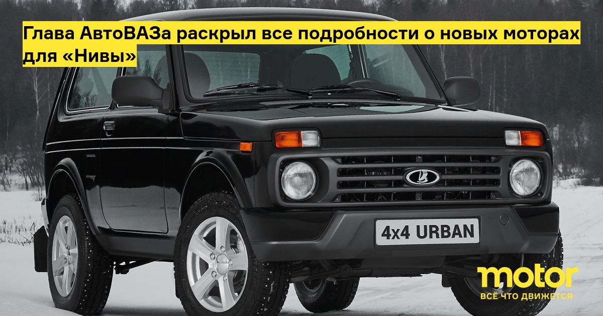 motor.ru