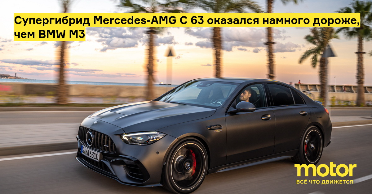 Купить Мерседес 63 Amg Новый