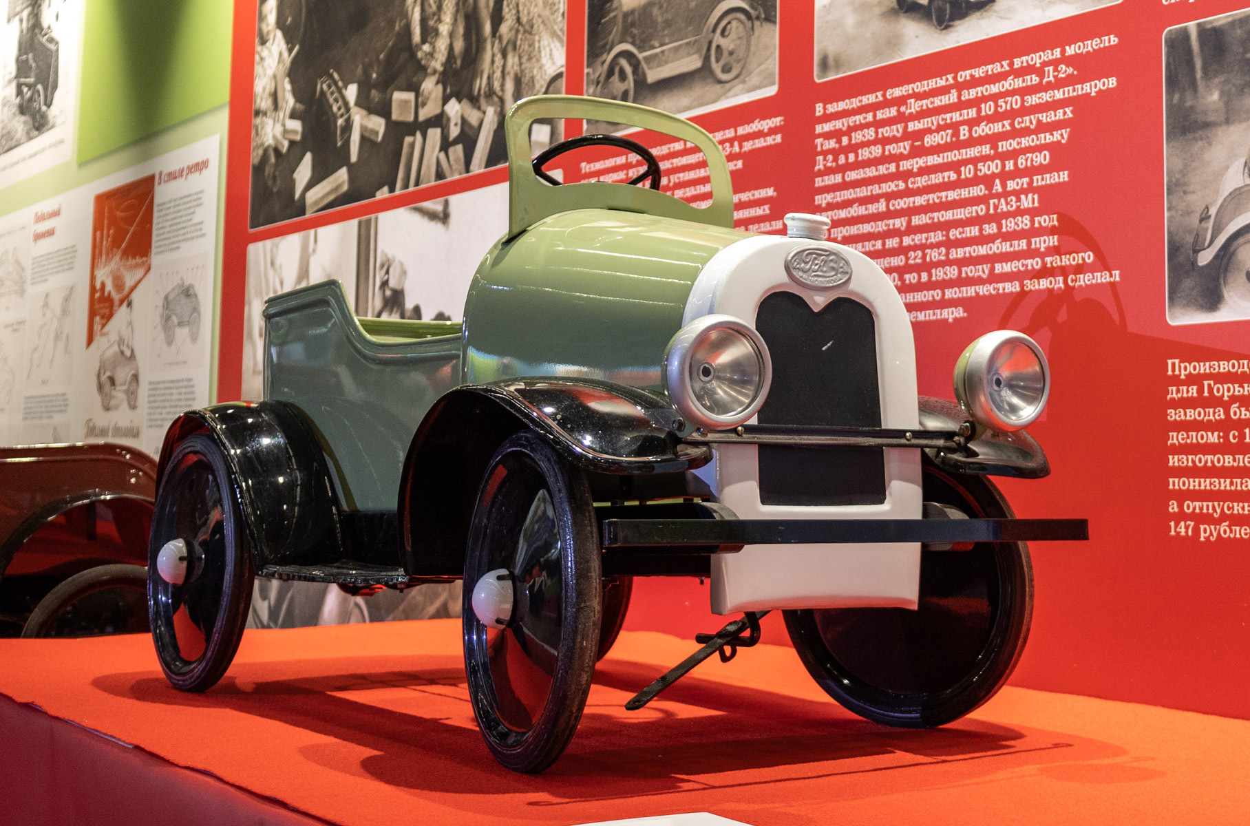 Самым первым педальным автомобилем в Советском Союзе стал ГАЗ. Производство его началось в 1934 году. Образ машинки напоминал фаэтон ГАЗ-А.