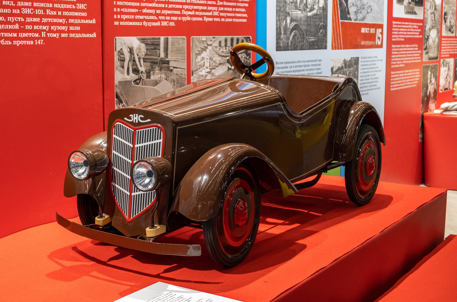 Педальный ЗИС также имел внешнее сходство с автомобилем ГАЗ-М1.