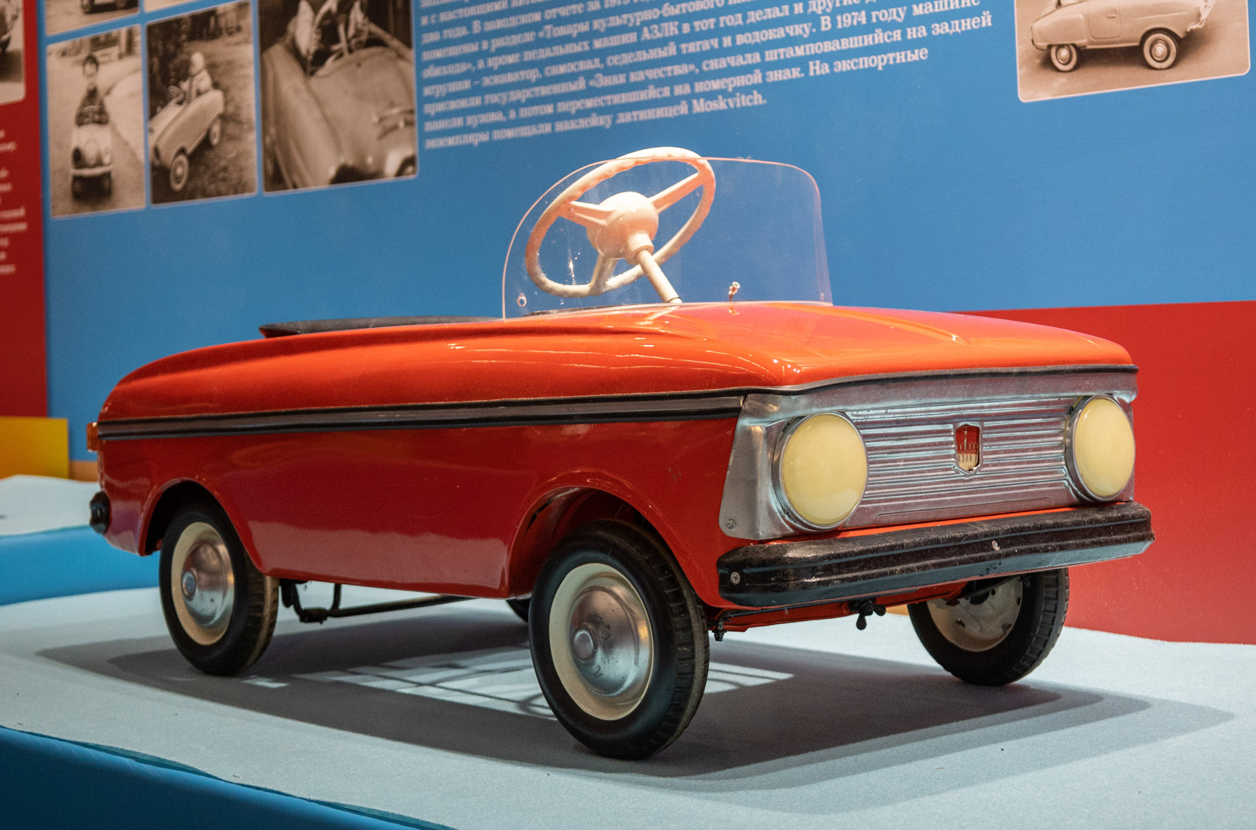 В 1973-м стартовал выпуск нового педального «Москвича», ставшего самым массовым детским автомобилем в СССР в 70-е и 80-е годы.