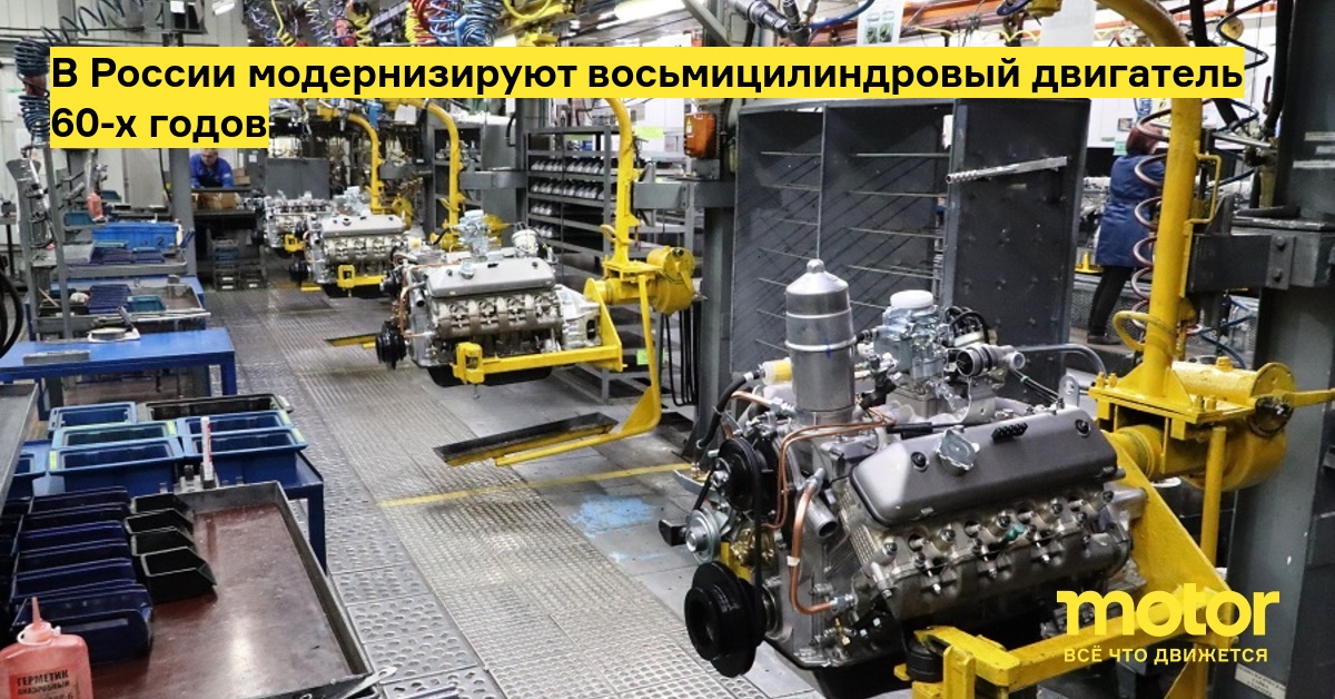 Рядный восьмицилиндровый двигатель