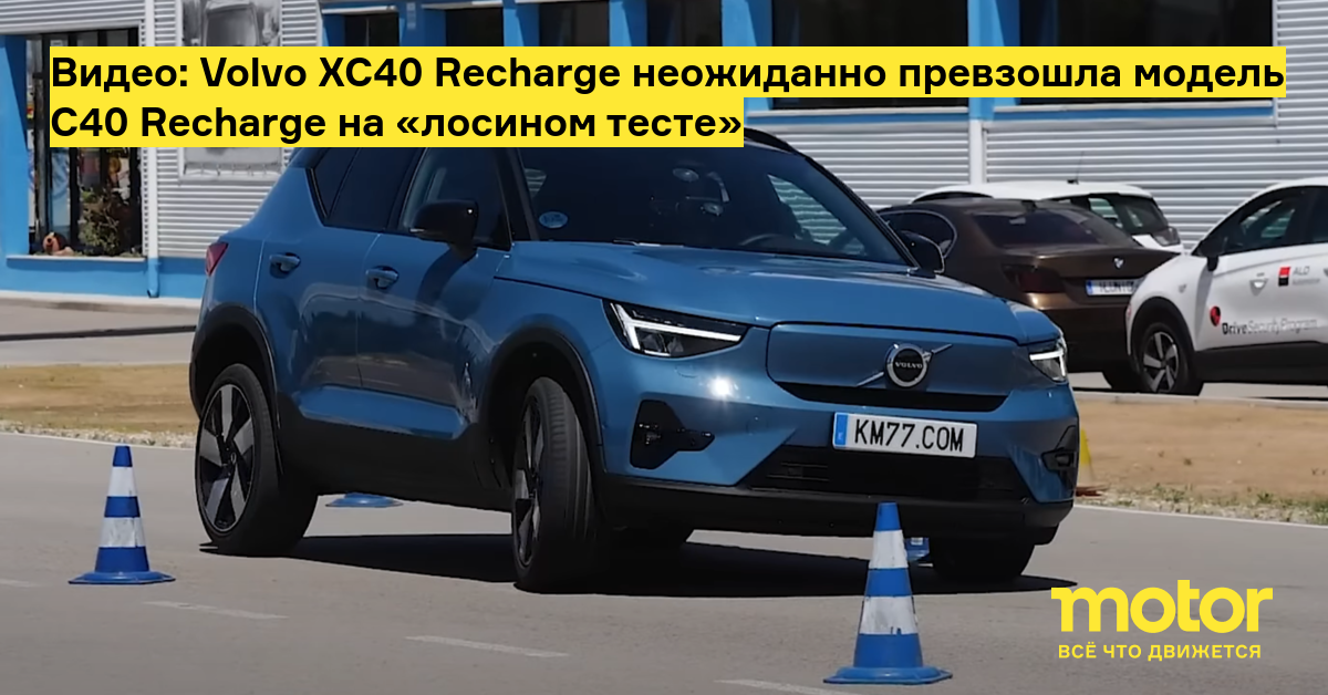 Volvo xc40 регламент то