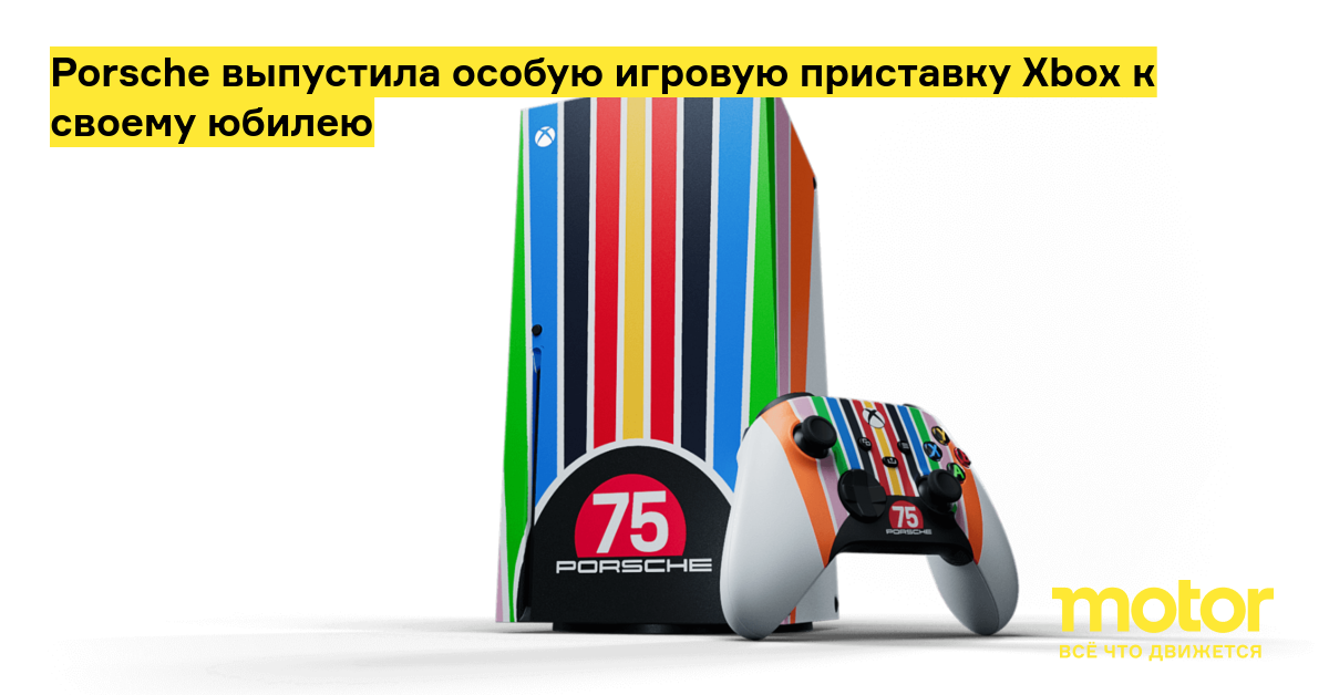 Компания порше выпускает очки