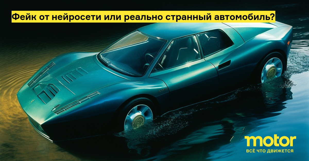 Как отличить машины