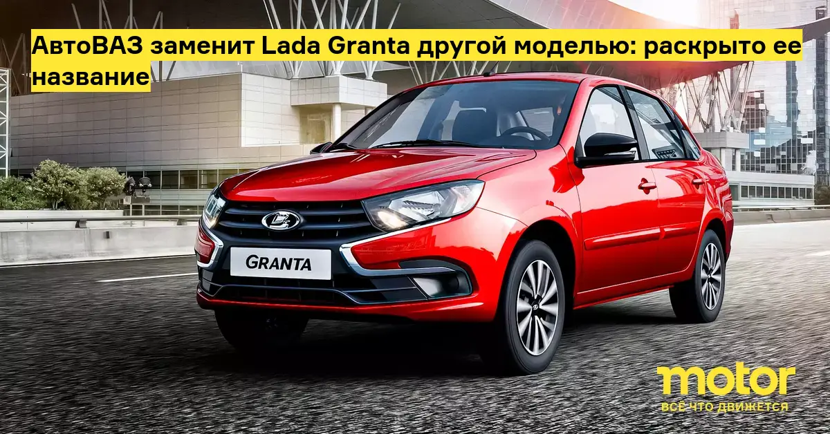 Проект про автоваз