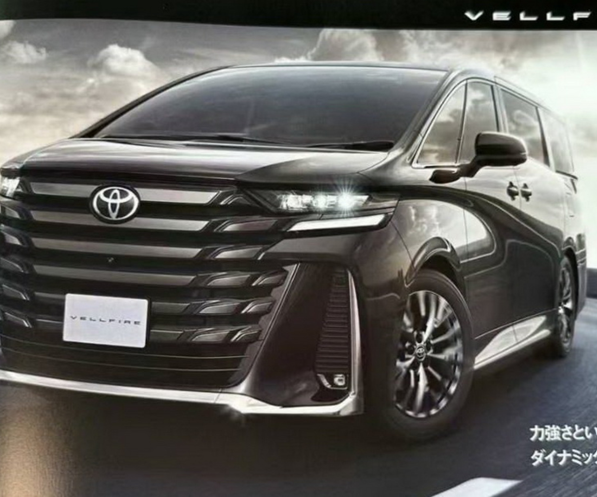 Новый минивэн Toyota Alphard полностью рассекречен до премьеры — Motor