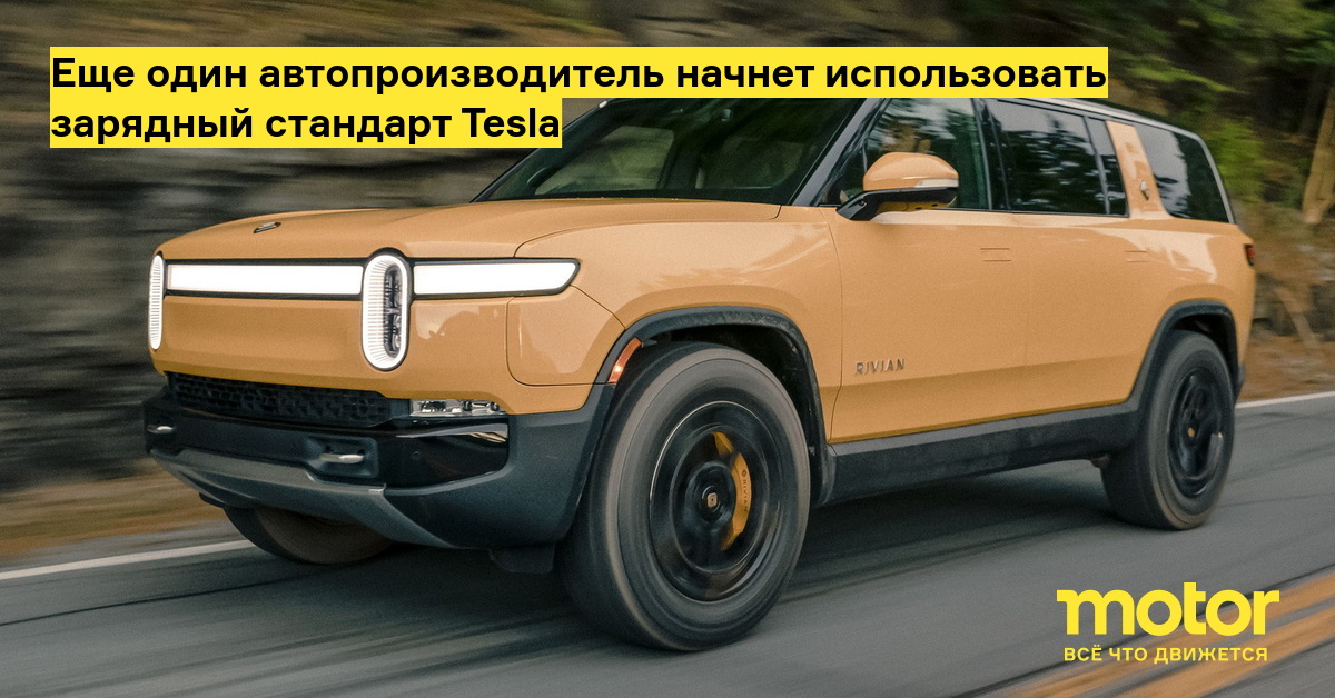 Tesla список моделей