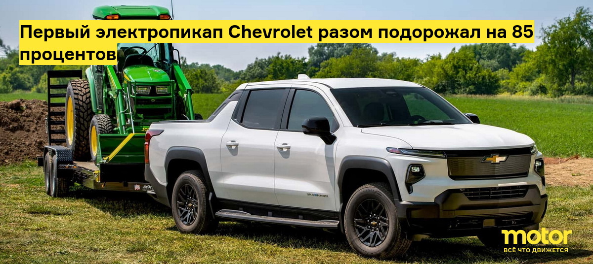 Купить Шевроле Пикап 2025 Года