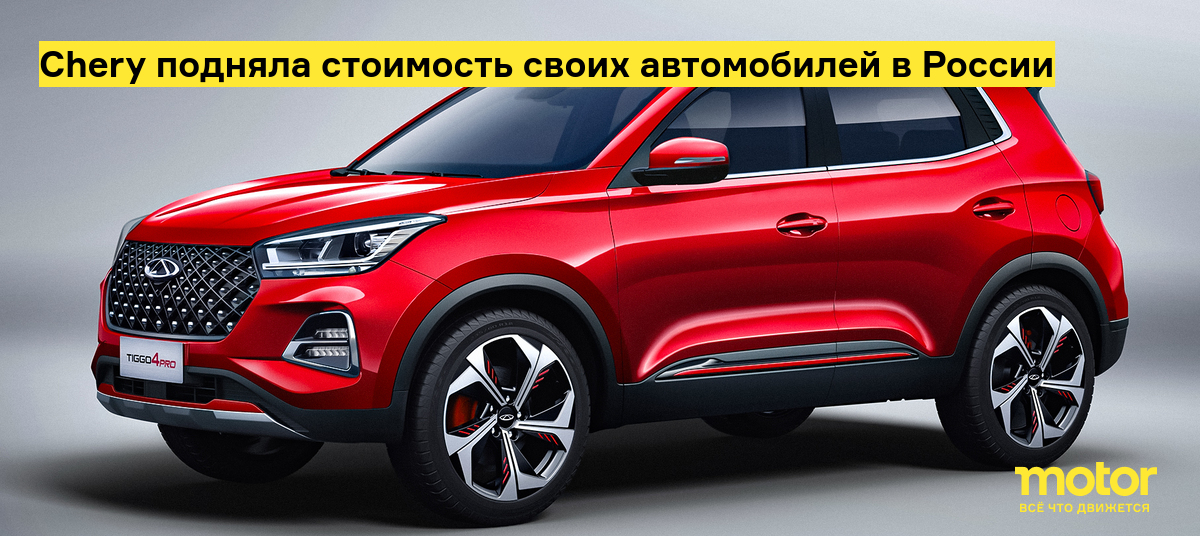 Chery юг. Автомобильный ряд черри. Черри Модельный ряд 2024.