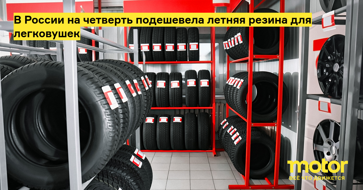 motor.ru