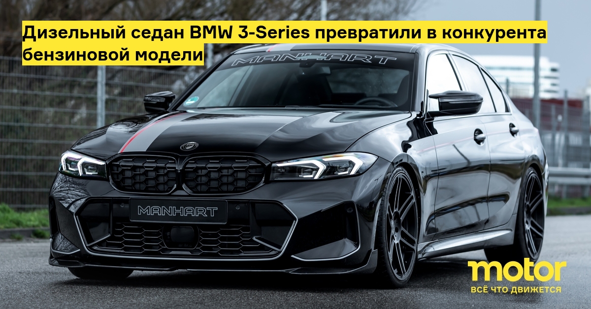 О двигателях BMW