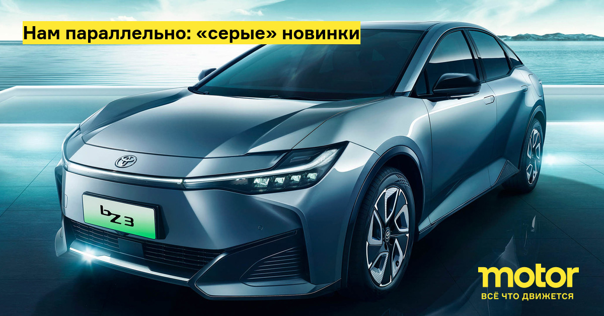 Машины, недавно появившиеся в России благодаря параллельному импорту ...