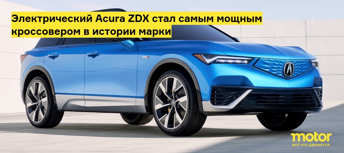 ����� ZDX 2023