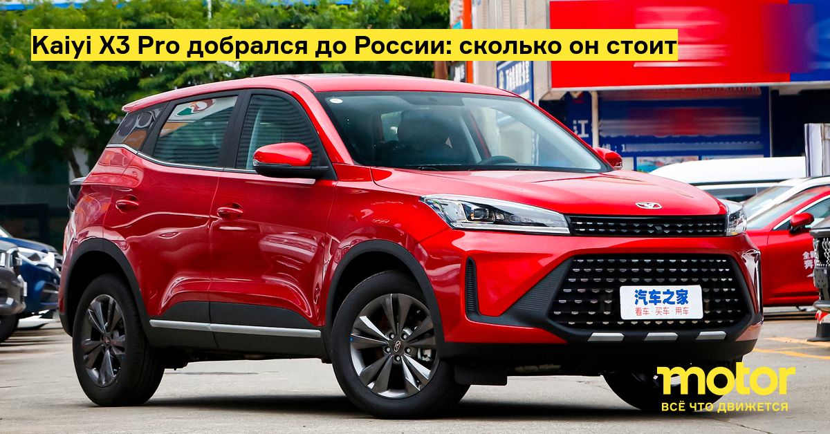 Chery tiggo 2013 года