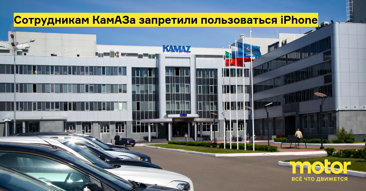 Ген директор камаза