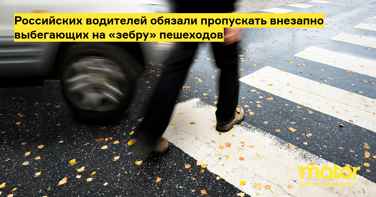 ребенок пешеход и водители. пешеходные переходы и места остановок. при повороте налево водитель обязан уступить дорогу. пешеходные переходы и остановки маршрутных транспортных средств. водитель должен уступить дорогу пешеходам.