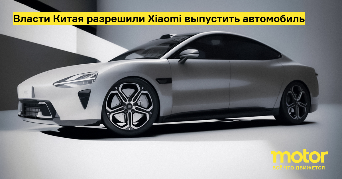 Когда могут арестовать автомобиль