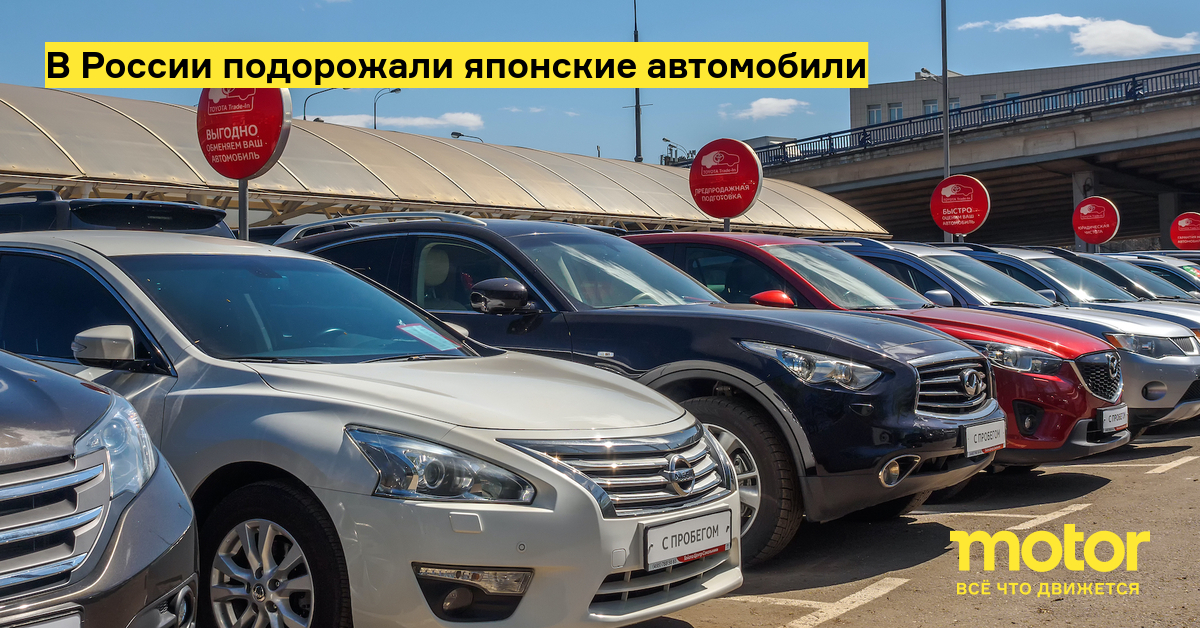 Японские автомобили в новосибирске