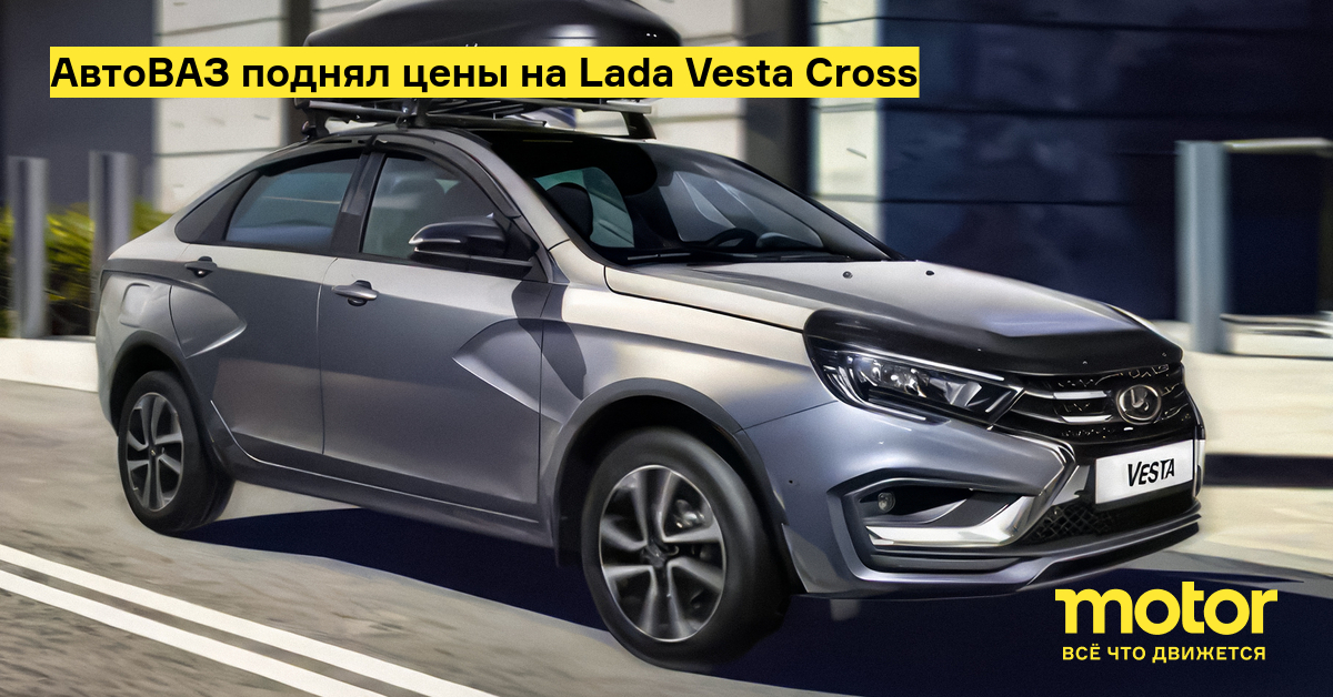 Lada Cross Classic 22