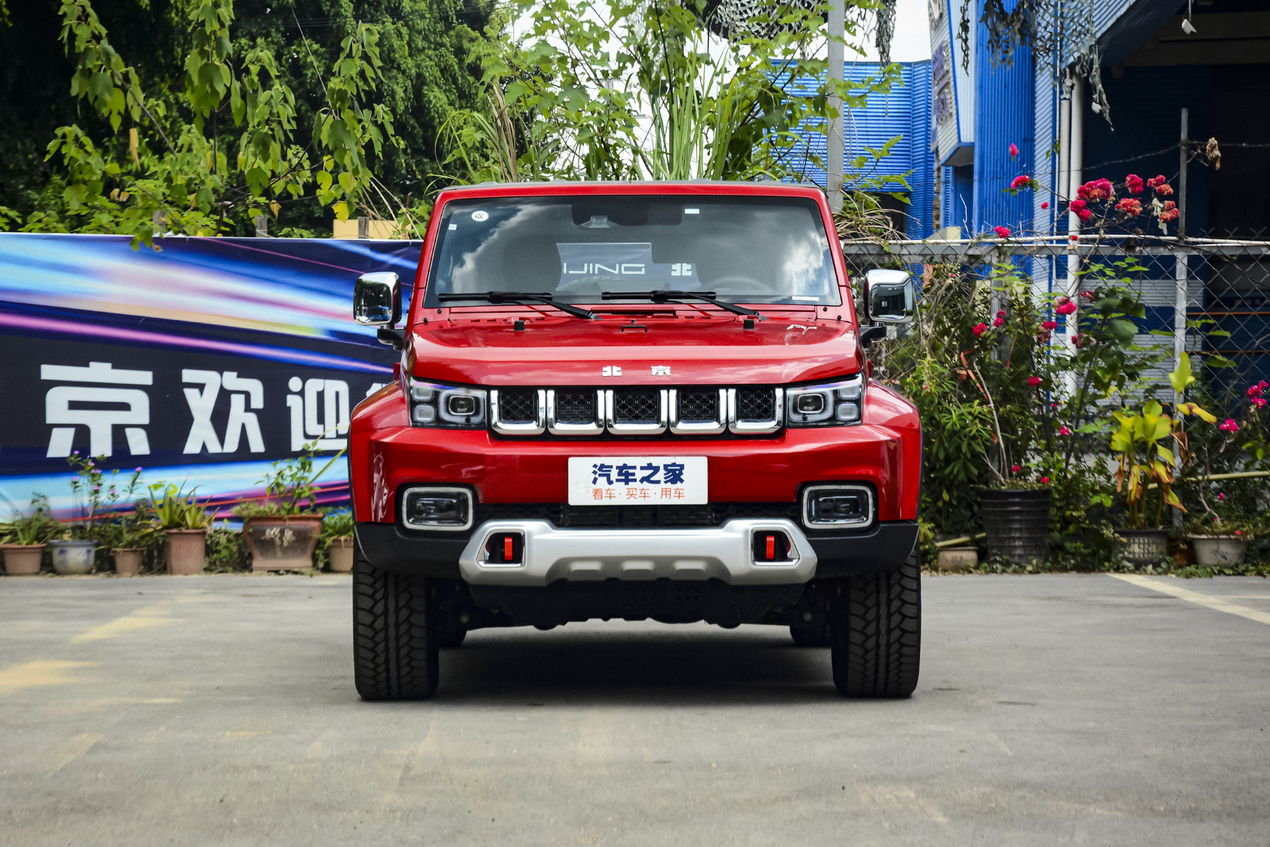 Baic Bj40 Plus 2025 Купить В России