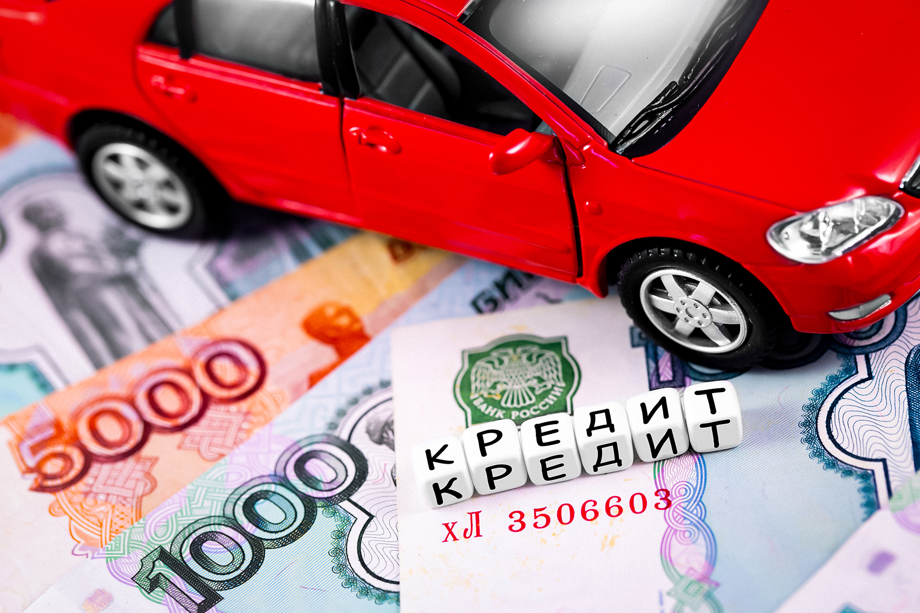 В России снова установил рекорд средний размер автокредита