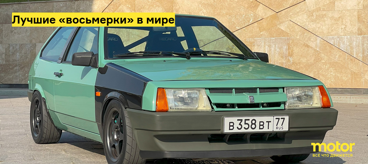 Классический российский спортивный тюнинг - ВАЗ Lada Samara