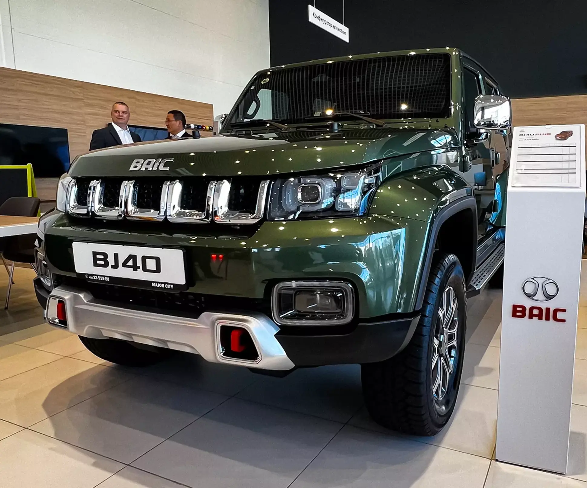 BAIC поднял цены на автомобили российской сборки — Motor